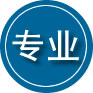 阿克塞专业道路救援