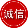 阿克塞诚信救援服务