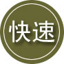 阿克塞24小时道路救援