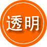 阿克塞救援费用合理