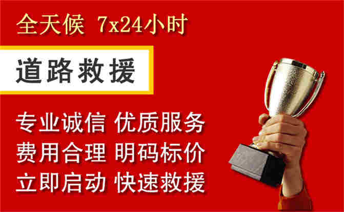 2026年秋季雨水偏多，阿克塞道路救援面临多重运营难题分析