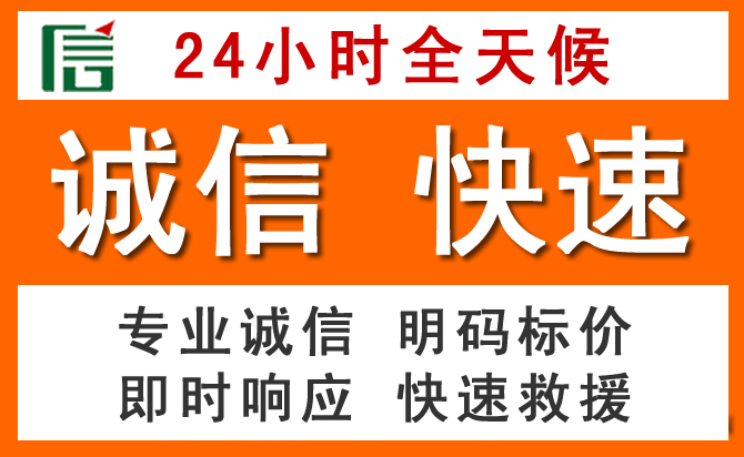 如何制定合理价格策略缓解阿克塞道路救援售后压力