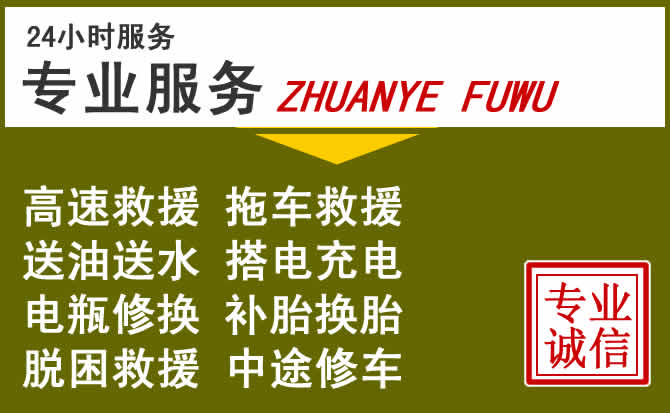 新能源汽车保有量攀升,阿克塞道路救援行业未来发展新趋势解析